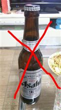休肝日…