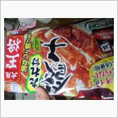大阪王将の餃子
