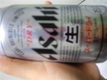 生ビール