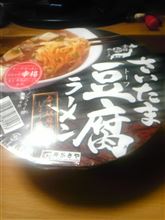 お気に入りカップ麺シリーズ♪