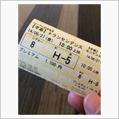 映画　トランセンデンス