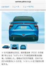 【 金持ち速報 】 トヨタ様  「エコノミーでわない。エコロジーなのだ！！   」キリッ！