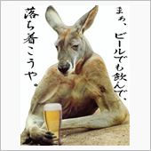 どんだけ～…