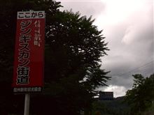 サフォーク定食　さぎり荘