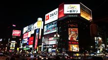 すすきの～☆  反省版(爆)