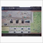 大井川鉄道にやって来た