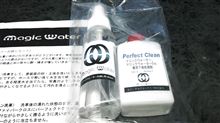 マジックウォータートライアルセット/MW80ml&amp;PC80ml を購入してみました！