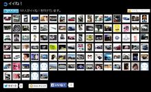愛車紹介イイね！100頂きましてありがとうございます。