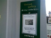 豪雨の合間に写真展d=(^o^)=b