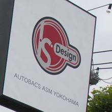 途中からレカロの旅、風車めぐり。 途中からレカロの旅、風車めぐり。