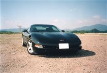 マイ・コルベット 15th Anniversary ① 1999-2003 マイ・コルベット 15th Anniversary ① 1999-2003