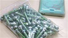 ゴミ箱行きから救出の巻。
