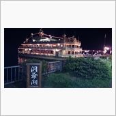 洞爺湖の遊覧船花火大会鑑賞