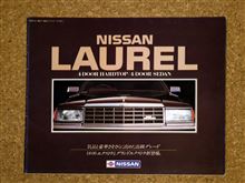 日産ローレル　C31系