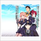 あのアニメ!!7月に始まる! ...