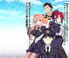 あのアニメ!!7月に始まる!!!