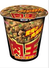 肉王 肉王