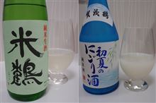 米鶴＆賀茂鶴