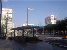 名古屋の朝