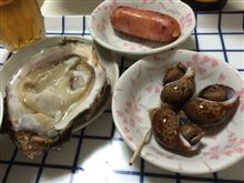 岩牡蠣...