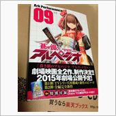 ９巻
