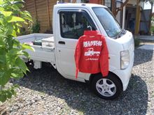 軽トラ野郎