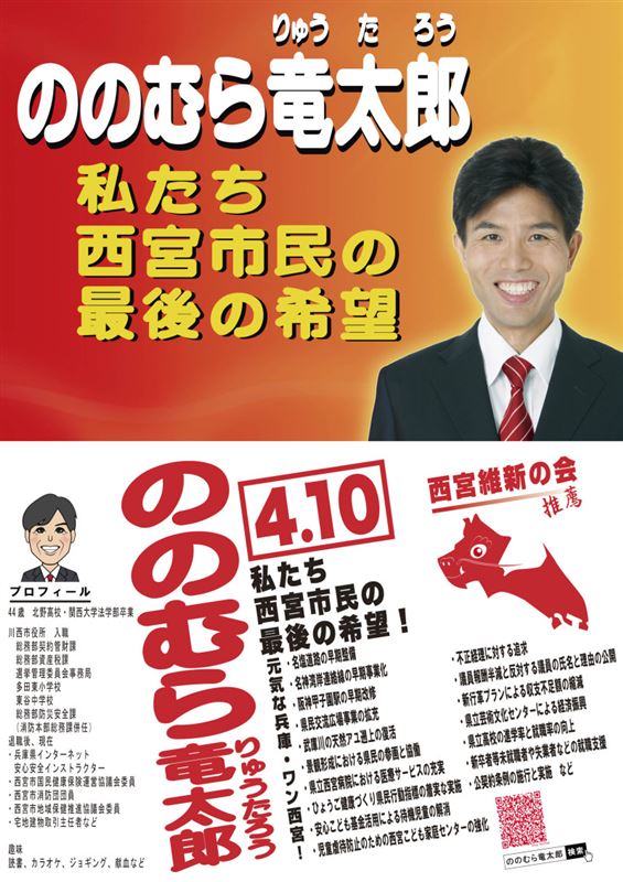 野々村竜太郎さん Shin Nのブログ Smart Life W3 Life s4 Life W5 Life Ru1 Life みんカラ