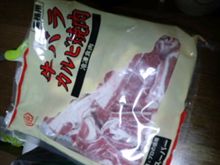 牛バラ カルビ焼き肉