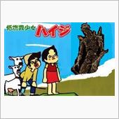 燃費向上キボンヌ