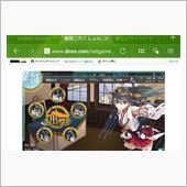 久々の更新です