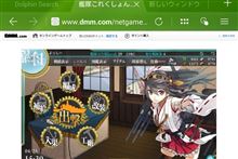 久々の更新です