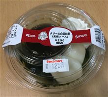 YOUR SWEETS クリーム白玉抹茶（黒蜜ソース）