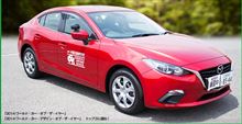 新型アクセラ教習車