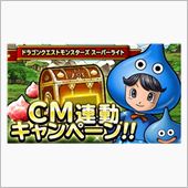 ゲームが面白い
