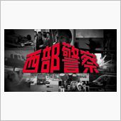 先日の御礼と20ヶ月報告♪