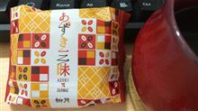柳月 あずき三昧