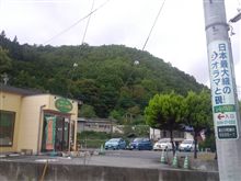 運転会 ２０１４ 夏