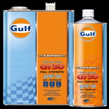Gulf ARROW GT50 GT40 