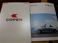 新型コペンに試乗してきました！