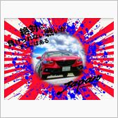ワールドカップも終盤戦