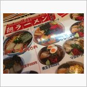 雨の朝と朝ラーな人々