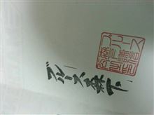 どれくらい出るだろw