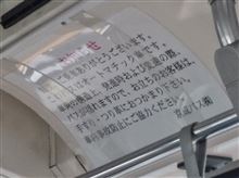 オートマチックですから？