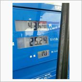 ガソリン価格75％値上げ！！