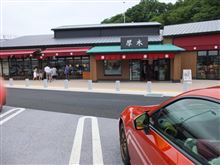 Zn6 圏央道　東名ー中央ー関越　横断の旅