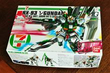 RX-93 GUNDAM Ver.GFT