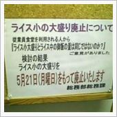 実は優柔不断なんですよ