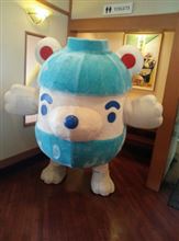 わっしょ君 わっしょ君