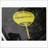 久しぶりの奥多摩不良中高年ワ ...