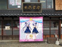 鷲宮の柊姉妹誕生祭2014